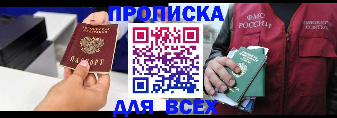 форма 3 в Новосибирске